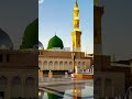 sb se pahly hamary piary AqASaw PR درود سلام🕋👑🌹 #chanalgrowth likesforlike fypageshare سبسکرائب کریں