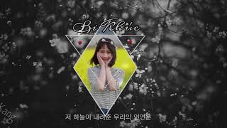 Bi Khúc - Cao Tiến