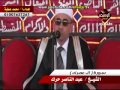عبدالناصر حرك سورة ال عمران عزبة خليل كوم حماده 1 8 2014