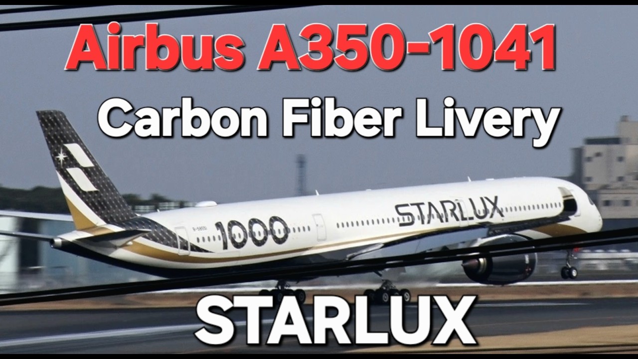 ✈✈成田空港長～い1000 特別塗装機”A350-1000 「Carbon Fiber Livery