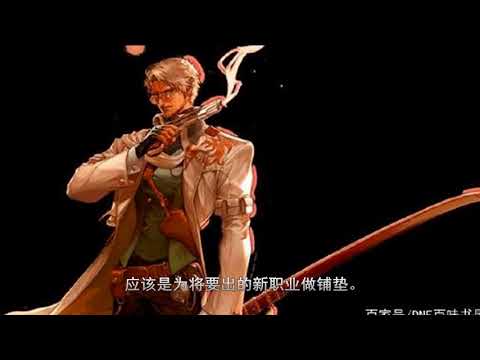 DNF劳动节礼包即将上线，6月枪剑士来临，你准备好了吗？
