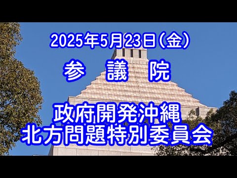 国際数学者会議(2002年、北京)報告集 国際数学者会議(2002年、北京)報告集 令和6年度 国際交流助成