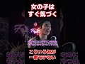 イケメンなのにモテないやつの特徴【Repezen Foxx｜レペゼンフォックス】