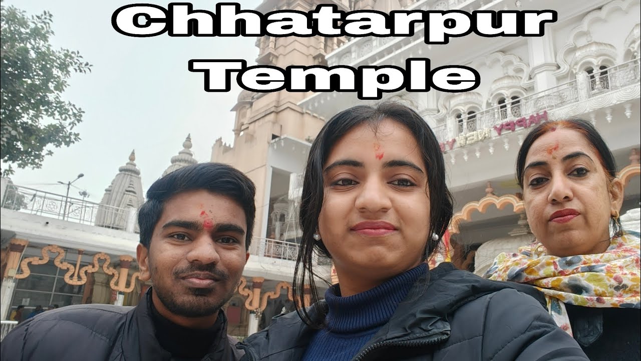पहली पूर्णिमा पर गए छतरपुर मंदिर