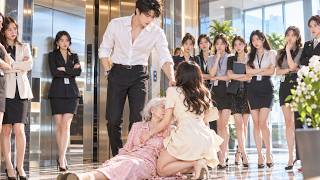 Girl Saves an Old Woman—She’s the CEO’s Grandma, then Girl Becomes CEO's Beloved!