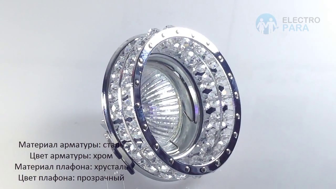 220 Svet Ru Интернет Магазин