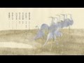 鶴下絵和歌巻　Anthology with Cranes