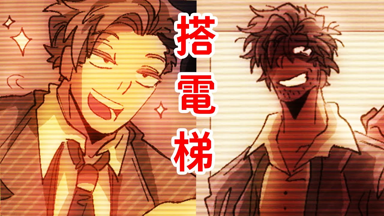 被電梯困？被領導虐？被怪物殺？《Elevator Hitch》全結局，中秋烤肉