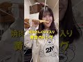 【豪遊】彼女が食費に30万円も使っていました...