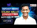 Tapswap new update  tapswap solana wallet connect  tapswap walletconnect