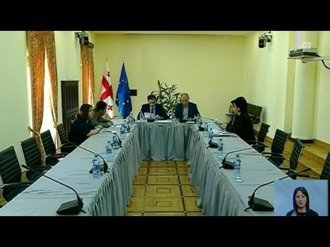 საპროცედურო კომიტეტის სხდომა