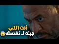 أولاد الراعي ساعة كاملة من أقوى مشاهد مسلسل أولاد الراعي