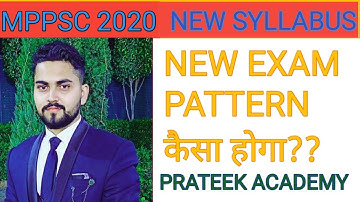 MPPSC 2020 EXAM PATTERN/ MPPSC EXAM BASIC PILLAR