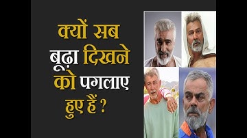 FaceApp Old-Age Filter App Goes Viral #faceappchallenge