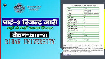BRABU Part-3 Result Session 2018-21  Bihar University result kaise check kare| Part 3 result online