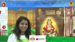 Kalyani Jadhav Art World Record Painting On Canvas Pune Festival Aakruti Group