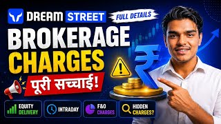 DreamStreet App Brokerage Charges | Dream Street App Charges & Fees Details | screenshot 3