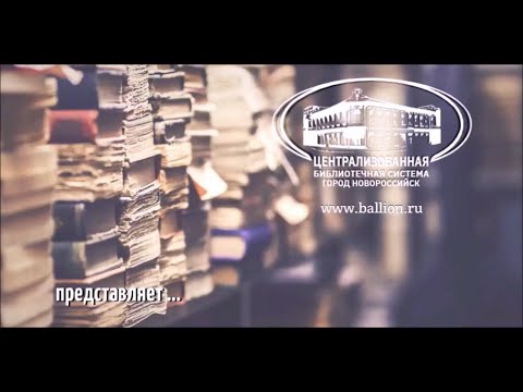 Социальная поддержка семей с детьми