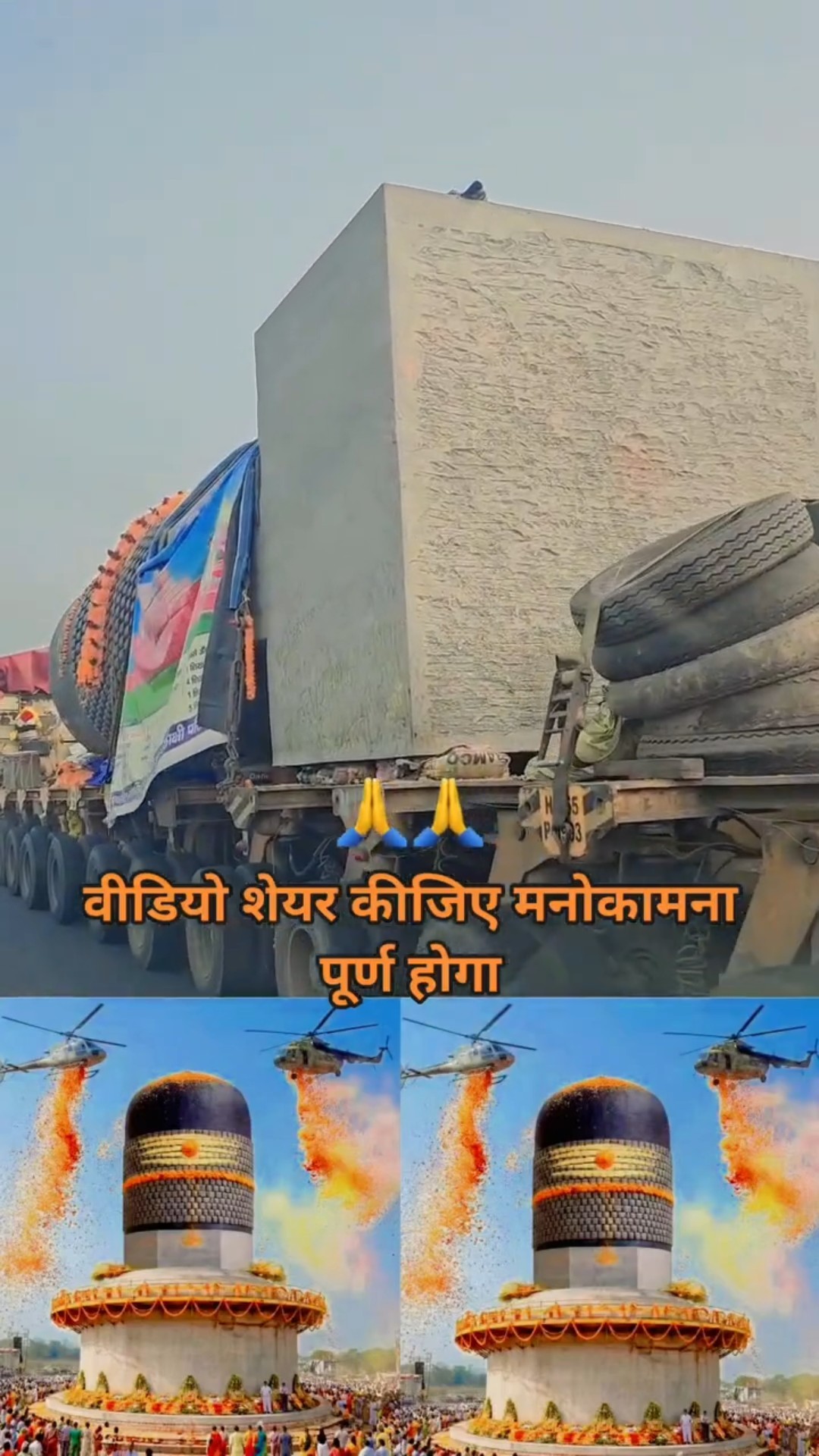 🛕बाबा केदारनाथ📿 - ShareChat