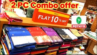 🔥Pothys ₹360 Onwards Instagram Celebrity Malai Silk Sarees / ₹550 1+1 Offer Sonapari Sarees screenshot 1