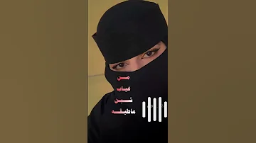 حالات واتساب المفارق جديد 2025 