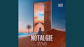 Ya Ghali (feat. Weld el 15) - Rayen Youssef