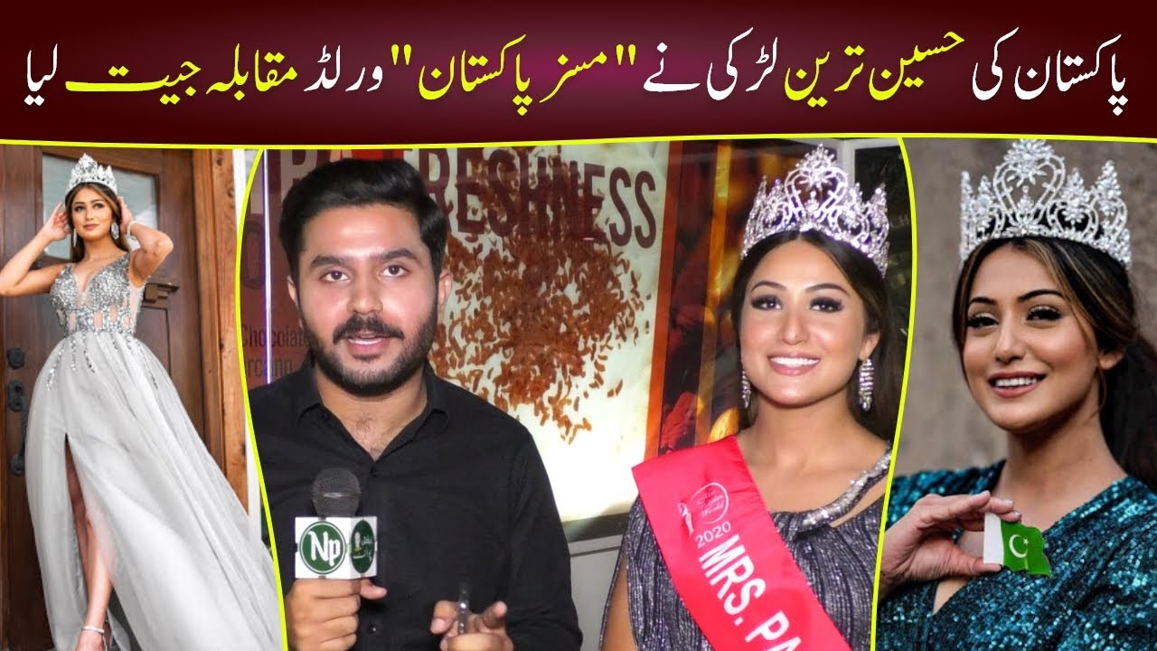 Mrs. Pakistan World 2020 Ravish Zahid Thomas | Exclusive Interview | National Point
