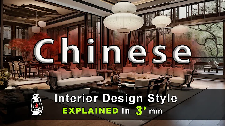 CHINESE - Interior Design Style Explained by Retro Lamp - DayDayNews