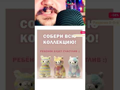 Топ 10 мягких игрушек в подарок на Новый год 2023 shorts