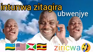 intunwa zitagira ubwenjye ziricwa zitanga sms nabi urahura nikibazo banza dusenge ntaguhubuka