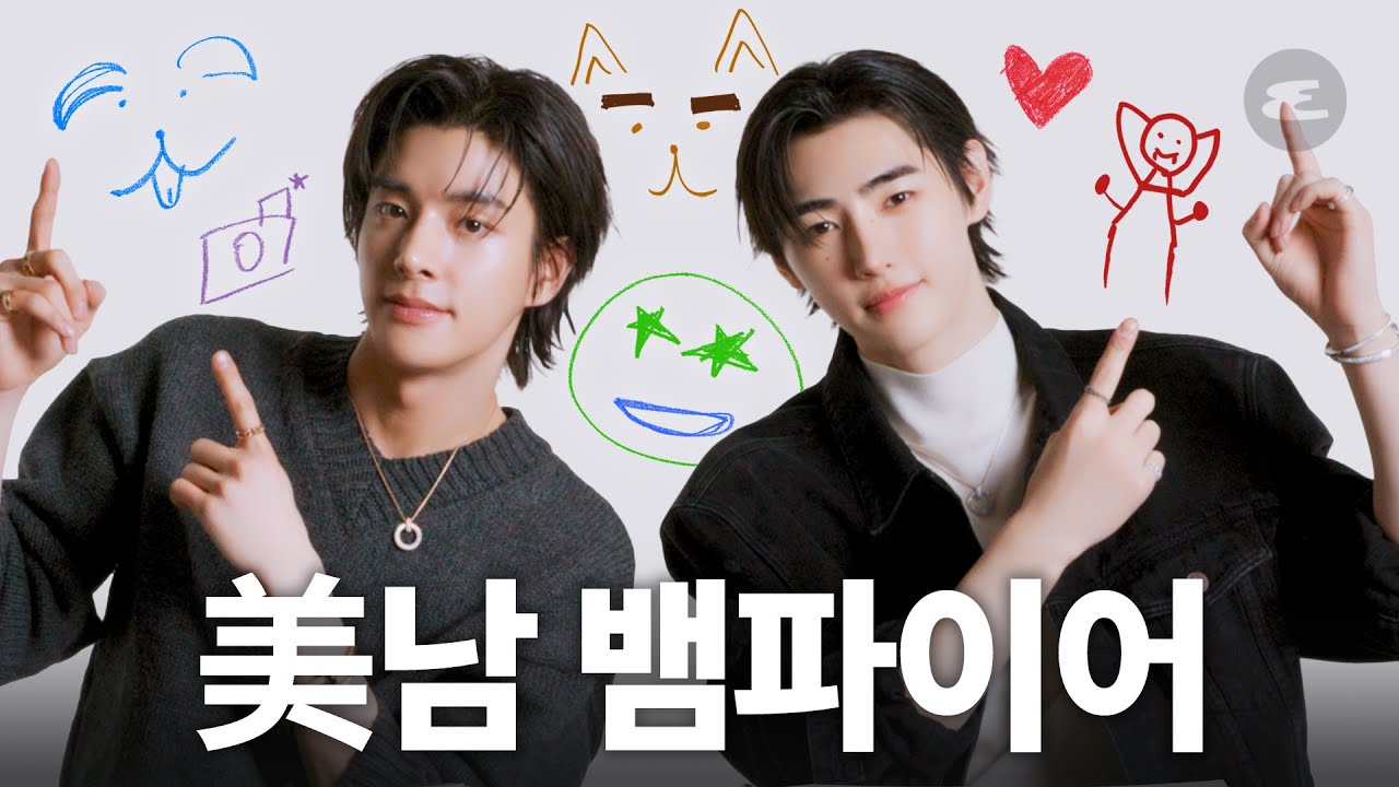 (ENG CC) 엔하이픈 댕댕즈가 서로 그린 자기소개서 🎨 | Enhypen, Sunghoon, Jake, TiffanyAndCo, ESQUIRE KOREA