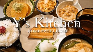 【夜ごはん】ほっけ焼き＆キムチちくわ＆おでんの大根＆豆腐の味噌汁