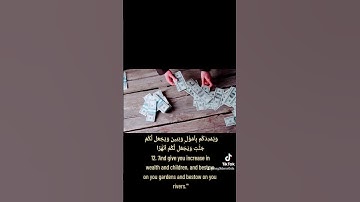 ما تيسر من سورة نوح قراءة خاشعة ومؤثرة جداً #quran #islam #قرآن #whatsapp_status #islamic #whatsapp