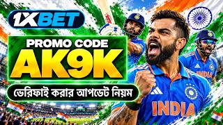 1xbet Promo Code 2026 / Free Boost 1xbet For Registration / How To Create 1xbet Account /1xbet 2026