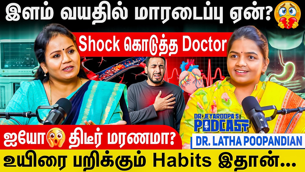 சின்ன இருமல்னு வந்தவங்களுக்கு TB இருந்துச்சு...😱 அதிர வைக்கும் டாக்டர் Report📉| Health Alert 🚨👀
