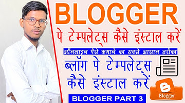 how to install template in blogger 2023 - blogger me theme kaise lagaye | blogger free templates