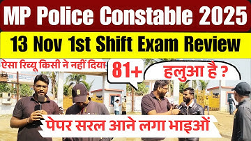 MP Police Constable Exam Review 2025 | MP Police Constable 13 Nov 1st Shift Paper Analysis 2025