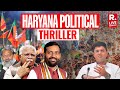 Haryana political thriller ml khattar resigns from assembly seat nayab saini wins trust vote