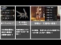 【MHRise】物理で龍気活性を使うなら一式ナルガ双剣装備一択！ナルガ双剣を使った龍気活性双剣装備！【ゆっくり解説】