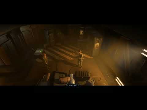 Видео: Aliens Dark Descent  Система очитски часть 5