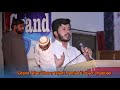 jamiat Ka nujawan | Ijt tarana