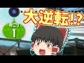 【ゆっくり実況】カオスなゆっくり達がスプラトゥーン2をやっていく #4【スプラトゥーン2】