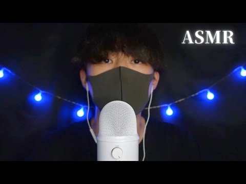 【ASMR】落ち着く声の雑談ASMR🤫