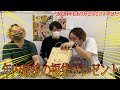 ã€ä»Šå¹´ã‚‚ã€‘1000è©±ç›®å‰ã‚¹ãƒ¼ãƒ‘ãƒ¼ç¦è¢‹ãƒ—ãƒ¬ã‚¼ãƒ³ãƒˆ!!!ã€ãŠä¸–è©±ã«ãªã‚Šã¾ã—ãŸã€‘