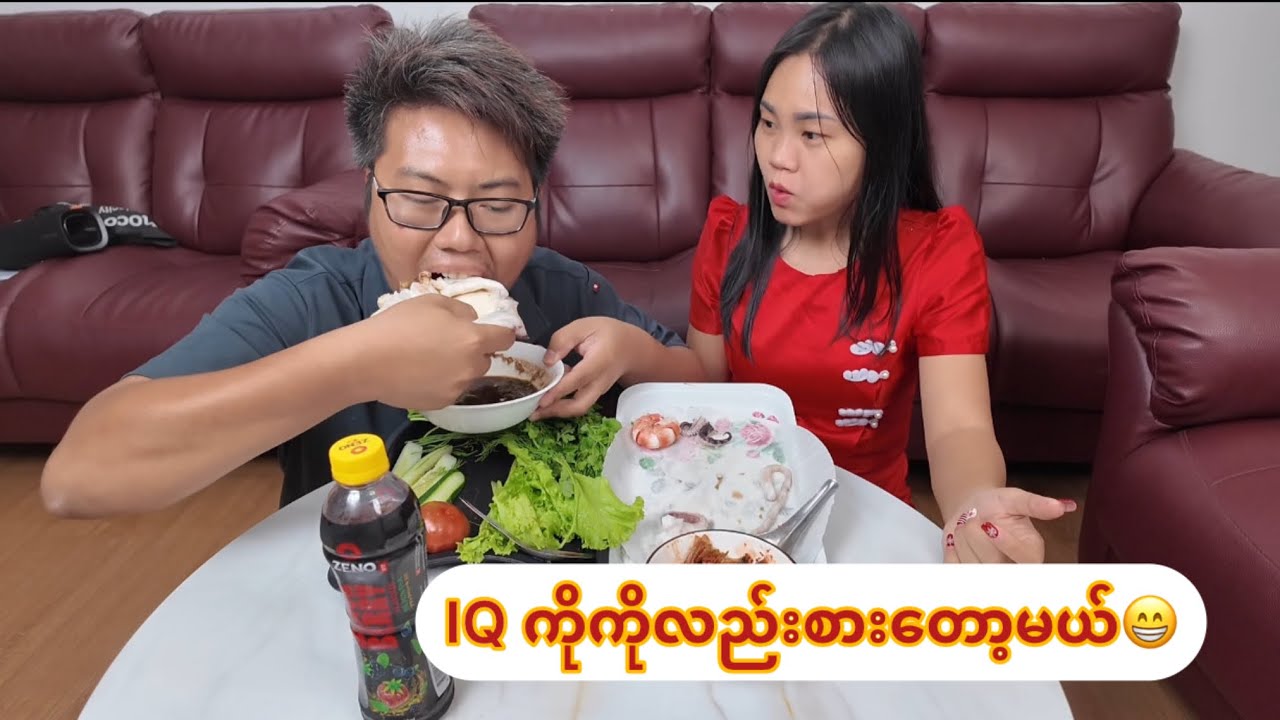 ငါလည်းစားချင်လာပီ🤣