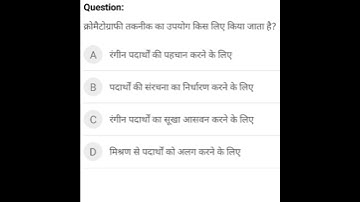 chemistry most important question up polytechnic entrance exam  most important question|selectionपुर