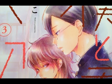 lv225【僕と君の大切な話3刊】を紹介してコミュ障がコミュ難を目指します!part670