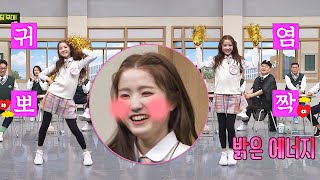 이 세상 귀여움이 아닌 혼다 히토미(HONDA HITOMI) 표♡ ↖↖치어리딩↗↗ 아는 형님(Knowing bros) 178회