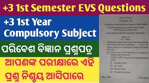 EVS Questions Paper 2022 ll +3 1st Semester Environmental Studies Questions Paper 2022