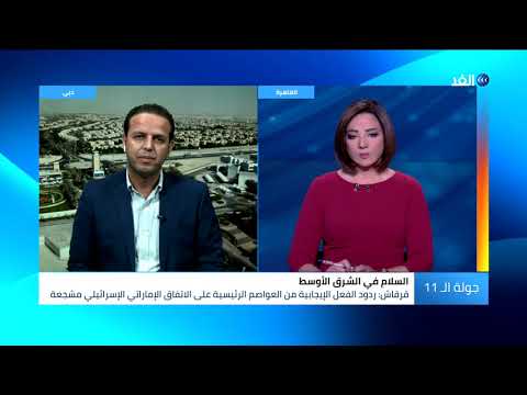 المغردون العرب يؤكدون الإمارات رسالة سلام